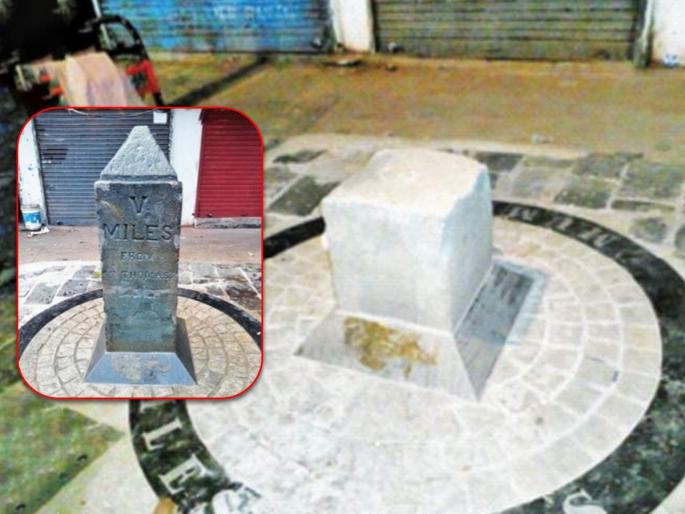 it became the glorious place of old Mumbai safe the milestone of Paral will be preserved | अखेर जुन्या मुंबईचे ‘ते’ वैभवस्थळ झाले सुरक्षित, परळच्या मैलाच्या दगडाचे होणार जतन! it became the glorious place of old Mumbai safe the milestone of Paral will be preserved | अखेर जुन्या मुंबईचे ‘ते’ वैभवस्थळ झाले सुरक्षित, परळच्या मैलाच्या दगडाचे होणार जतन!