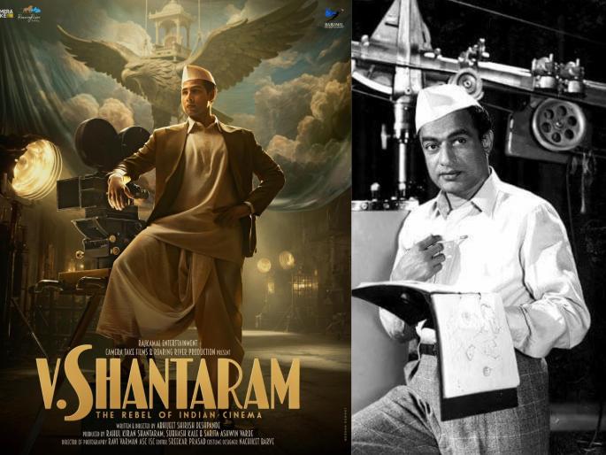 V Shantaram movie starring siddhant chaturvedi directed by abhijeet deshpande | व्ही शांताराम यांच्या आयुष्यावरील सिनेमाची घोषणा, 'हा' बॉलिवूड अभिनेता साकारणार 'चित्रपतीं'ची भूमिका