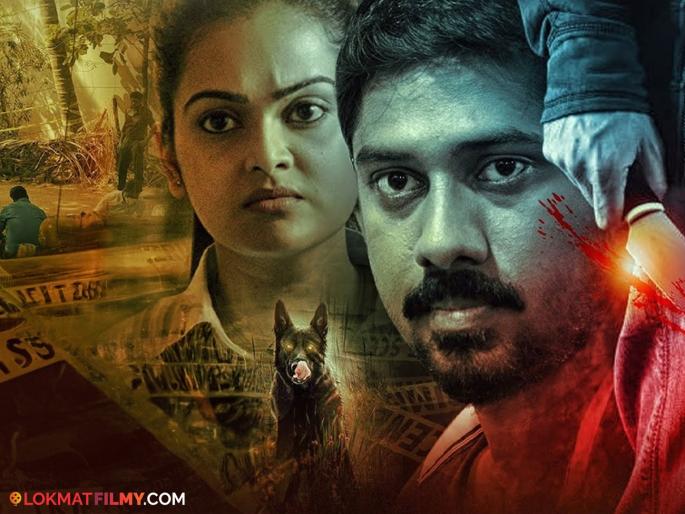 best murder mystery and suspense thriller south movie v1 shocked after watching twist | OTT वरील १ तास ४५ मिनिटांचा सस्पेन्स थ्रिलर सिनेमा; ट्विस्ट असे की स्क्रीनवरून हटणार नाही नजर best murder mystery and suspense thriller south movie v1 shocked after watching twist | OTT वरील १ तास ४५ मिनिटांचा सस्पेन्स थ्रिलर सिनेमा; ट्विस्ट असे की स्क्रीनवरून हटणार नाही नजर