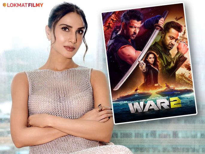bollywood actress vaani kapoor reaction on why she was not part of war sequel starring hrithik roshan and jr ntr | 'वॉर-२' मध्ये वाणी कपूर का नाही? अभिनेत्रीने खरं काय ते सांगूनच टाकलं; म्हणाली... bollywood actress vaani kapoor reaction on why she was not part of war sequel starring hrithik roshan and jr ntr | 'वॉर-२' मध्ये वाणी कपूर का नाही? अभिनेत्रीने खरं काय ते सांगूनच टाकलं; म्हणाली...