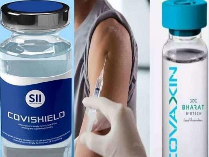 Which vaccine is more effective than covishield or covaxin? Confusion grew among citizens after Modi's vaccination | कोविशिल्ड की कोव्हॅक्सिन कोणती लस प्रभावी? मोदींच्या लसीकरणानंतर कोव्हॅक्सिनच्या मागणीत वाढ