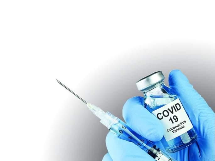 to much corona vaccine available in pune city but peoples not series about get vaccine | Corona Vaccination: पुणेकरांनो लस घ्या! शहरात लाभार्थी कमी अन् लस मात्र मुबलक