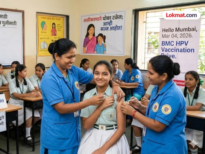 Cervical cancer will be prevented the government will provide free vaccination to girls lakhs of girls will be protected | गर्भाशय मुखाचा कॅन्सर रोखणार, सरकारतर्फे मुलींना मोफत लस दिली जाणार; लाखो मुलींचे होणार संरक्षण Cervical cancer will be prevented the government will provide free vaccination to girls lakhs of girls will be protected | गर्भाशय मुखाचा कॅन्सर रोखणार, सरकारतर्फे मुलींना मोफत लस दिली जाणार; लाखो मुलींचे होणार संरक्षण