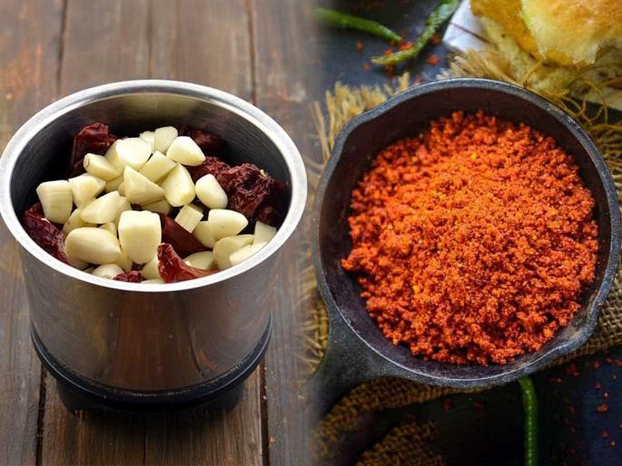 Make the same authentic garlic chutney as you get at the Vada Pav stall, an easy and tasty recipe, make at home | वडापावच्या गाडीवर मिळते अगदी तशीच खंमग लसूण चटणी करा घरीच, सोपी चविष्ट रेसिपी