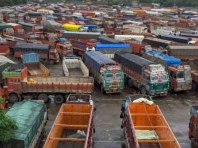 Transporters' strike called off; 80 percent demands accepted, | वाहतूकदारांचा संप मागे; ८० टक्के मागण्या मान्य, ई-चलानचा दंड तसेच ९० दिवसांपेक्षा जास्त जुने चलानही रद्द
