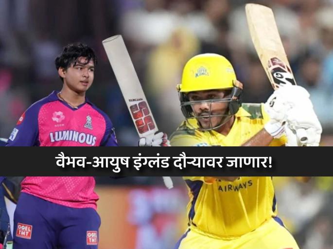 Vaibhav Suryavanshi Ayush Mhatre included in India U19 squad for Tour of England announced by BCCI | वैभव सूर्यवंशी, आयुष म्हात्रे इंग्लंडला जाणार! विराट-रोहितच्या कसोटी निवृत्तीनंतर BCCIची मोठी घोषणा