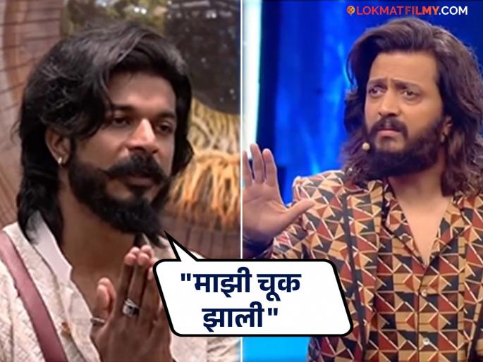 vaibhav chavan apology to riteish deshmukh for malvani is not marathi statement | "मालवणी मराठी भाषा नाही" म्हणणाऱ्या वैभवने रितेशसमोर हात जोडून मागितली प्रेक्षकांची माफी vaibhav chavan apology to riteish deshmukh for malvani is not marathi statement | "मालवणी मराठी भाषा नाही" म्हणणाऱ्या वैभवने रितेशसमोर हात जोडून मागितली प्रेक्षकांची माफी