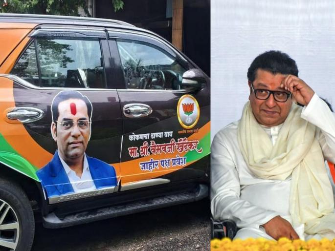is vaibhav khedekar fortunes changed tension increased among supporters as bjp entry was delayed | राज ठाकरेंचा वरदहस्त दूर अन् वैभव खेडेकरांचे ग्रहच फिरले? भाजप प्रवेश रखडला, आता दुसरीकडे... is vaibhav khedekar fortunes changed tension increased among supporters as bjp entry was delayed | राज ठाकरेंचा वरदहस्त दूर अन् वैभव खेडेकरांचे ग्रहच फिरले? भाजप प्रवेश रखडला, आता दुसरीकडे...