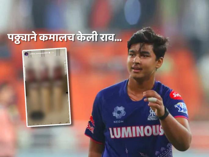 Vaibhav Suryavanshi gets three new bats speciality his name imposed on bats see pics | पोराने 'नाव' कमावलं... वैभव सूर्यवंशीला इंग्लंड दौऱ्यासाठी मिळाल्या तीन नव्या बॅट्स, 'ही' आहे खासियत
