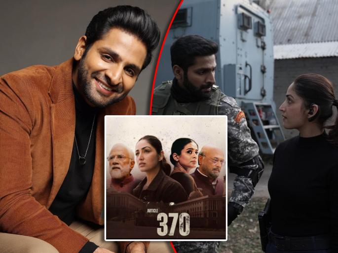 yami gautam article 370 movie earned 44cr in just 6 days vaibhav tatwawadi shared post | 'आर्टिकल ३७०' सिनेमाने अवघ्या ५ दिवसांत कमावले 'इतके' कोटी, वैभव तत्ववादी थक्क होऊन म्हणाला... yami gautam article 370 movie earned 44cr in just 6 days vaibhav tatwawadi shared post | 'आर्टिकल ३७०' सिनेमाने अवघ्या ५ दिवसांत कमावले 'इतके' कोटी, वैभव तत्ववादी थक्क होऊन म्हणाला...