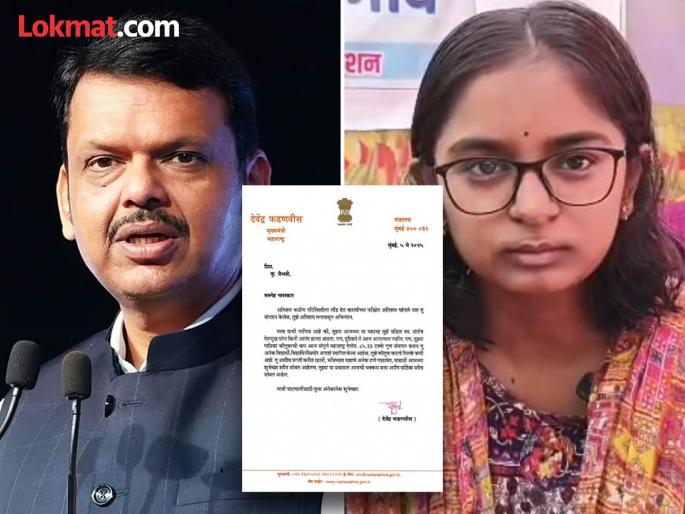 Chief Minister Devendra Fadnavis praised Sarpanch Santosh Deshmukh's daughter Vaibhavi Deshmukh | मुख्यमंत्री देवेंद्र फडणवीस यांनी केलं सरपंच संतोष देशमुख यांची कन्या वैभवीचं कौतुक Chief Minister Devendra Fadnavis praised Sarpanch Santosh Deshmukh's daughter Vaibhavi Deshmukh | मुख्यमंत्री देवेंद्र फडणवीस यांनी केलं सरपंच संतोष देशमुख यांची कन्या वैभवीचं कौतुक