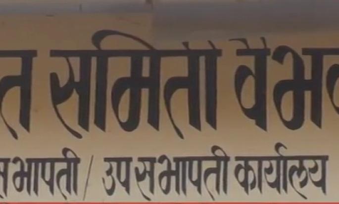 Vaibhavwadi Panchayat Committee Meeting; Allegations that work was being halted | वैभववाडी पंचायत समितीची सभा; कामे अडवून ठेवली जात असल्याचा आरोप Vaibhavwadi Panchayat Committee Meeting; Allegations that work was being halted | वैभववाडी पंचायत समितीची सभा; कामे अडवून ठेवली जात असल्याचा आरोप
