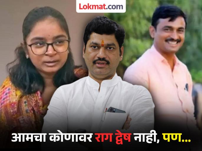 baramati morcha Whether those who help the accused are from the administration or anyone else, they should be made co-accused'; Vaibhavi Deshmukh demands | 'आरोपींना मदत करणारे प्रशासनातील असो किंवा इतर कोणी त्यांना सहआरोपी करावे'; लेक वैभवीची मागणी baramati morcha Whether those who help the accused are from the administration or anyone else, they should be made co-accused'; Vaibhavi Deshmukh demands | 'आरोपींना मदत करणारे प्रशासनातील असो किंवा इतर कोणी त्यांना सहआरोपी करावे'; लेक वैभवीची मागणी