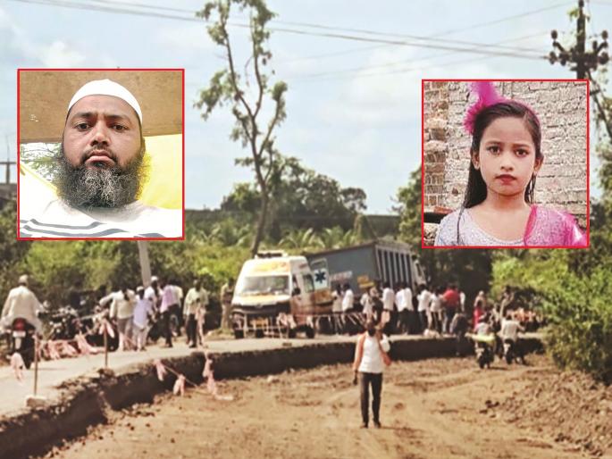Biker hit by car heading towards daughter; Father and daughter killed, mother critical | मुलीकडे निघालेल्या दुचाकीस्वाराला हायवाने उडविले; बाप-लेक ठार, आई गंभीर