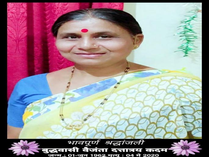 The brothers sent their last message to their dear sister on Facebook | लाडक्या बहिणीला भावांनी फेसबुकवर दिला अखेरचा निरोप The brothers sent their last message to their dear sister on Facebook | लाडक्या बहिणीला भावांनी फेसबुकवर दिला अखेरचा निरोप