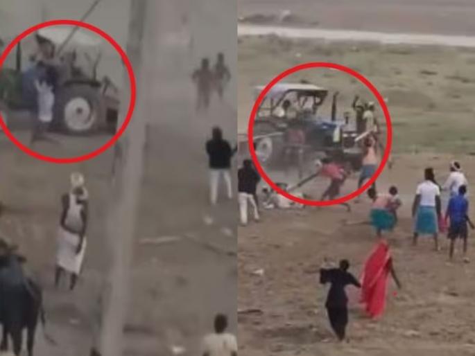 vaishali over land dispute five people crushed by tractor after fight | खळबळजनक! जमिनीचा जीवघेणा वाद, भांडणानंतर 5 जणांना ट्रॅक्टरने चिरडलं अन्... vaishali over land dispute five people crushed by tractor after fight | खळबळजनक! जमिनीचा जीवघेणा वाद, भांडणानंतर 5 जणांना ट्रॅक्टरने चिरडलं अन्...