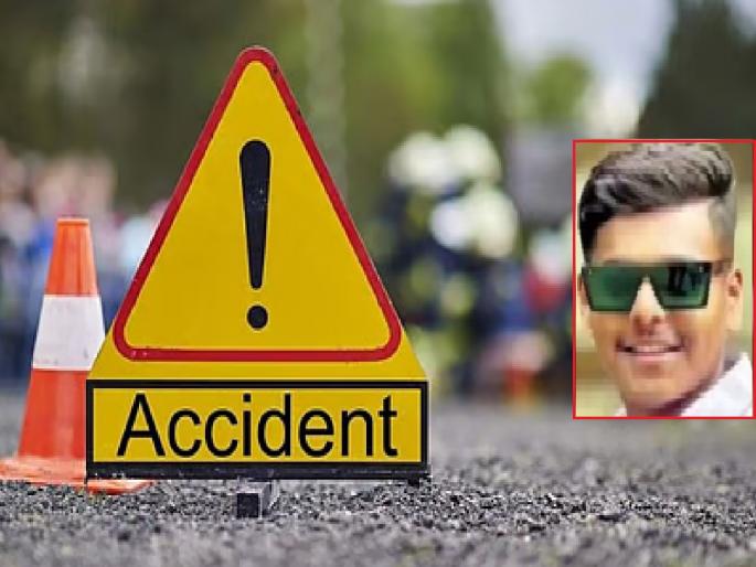 Youth killed in accident on Satara Latur National Highway near Lhasurne village | मित्राला घेवून साताऱ्यातील विवाह सोहळ्यासाठी निघाला, ल्हासुर्णेजवळ भीषण अपघातात तरुण जागीच ठार झाला Youth killed in accident on Satara Latur National Highway near Lhasurne village | मित्राला घेवून साताऱ्यातील विवाह सोहळ्यासाठी निघाला, ल्हासुर्णेजवळ भीषण अपघातात तरुण जागीच ठार झाला
