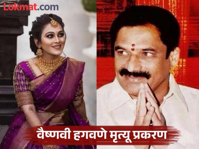Vaishnavi Hagawane: Hagawane's friends on police radar! Many people including Sunil Chandere are being questioned | Vaishnavi Hagawane: हगवणेंचे मित्र, नातेवाईक पोलिसांच्या रडारवर! सुनील चांदेरे यांच्यासह अनेकांची चौकशी Vaishnavi Hagawane: Hagawane's friends on police radar! Many people including Sunil Chandere are being questioned | Vaishnavi Hagawane: हगवणेंचे मित्र, नातेवाईक पोलिसांच्या रडारवर! सुनील चांदेरे यांच्यासह अनेकांची चौकशी