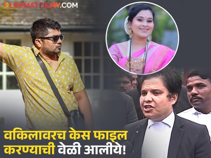 vaishnavi hagwane death case marathi actor hemant dhome angry tweet after hagwane lawyer strange argument | "हे असले बुरसटलेले पुरुषी विचार...", हगवणेंच्या वकिलांकडून वैष्णवीच्या चारित्र्यावर संशय, मराठी अभिनेता भडकला vaishnavi hagwane death case marathi actor hemant dhome angry tweet after hagwane lawyer strange argument | "हे असले बुरसटलेले पुरुषी विचार...", हगवणेंच्या वकिलांकडून वैष्णवीच्या चारित्र्यावर संशय, मराठी अभिनेता भडकला
