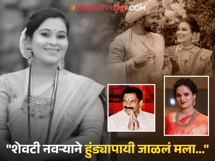 utkarsh shinde hundabali song released after vaishnavi hagwane death case | "दीराने ओढलं मला, नणंदेने पाडलं मला, सासूने...", वैष्णवी हगवणे मृत्यू प्रकरणानंतर उत्कर्ष शिंदेचं 'हुंडाबळी' गाणं, मांडली पीडितेची व्यथा