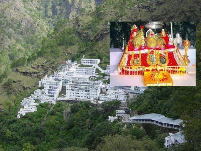 Vaishnodevi darshan now easier, temple board takes important step to manage crowd | वैष्णोदेवीचे दर्शन आता आणखी सोपे, गर्दीचे व्यवस्थापन करण्यासाठी मंदिर बोर्डाने उचलले महत्त्वाचे पाऊल