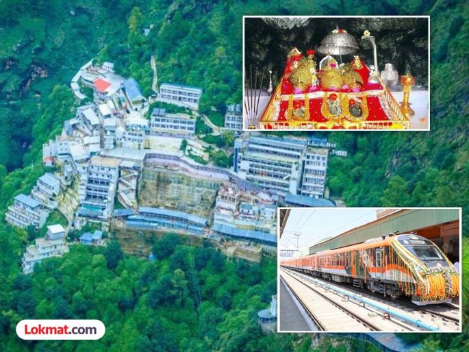 The path to Vaishno Devi darshan will become easier; Maharashtra will get another Vande Bharat, will it run on 'this' route? | वैष्णो देवी दर्शनाचा मार्ग आणखी सुकर होणार; तर महाराष्ट्राला मिळणार आणखी एक वंदे भारत, 'या' मार्गावर धावणार?