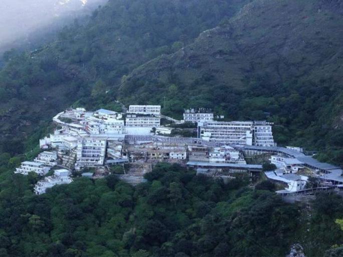 Want to go to Vaishno Devi Reservation will be available immediately | वैष्णोदेवीला जायचे आहे? लगेच मिळेल रिझर्व्हेशन Want to go to Vaishno Devi Reservation will be available immediately | वैष्णोदेवीला जायचे आहे? लगेच मिळेल रिझर्व्हेशन