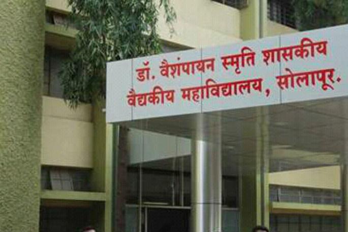 378 medical colleges of Solapur district donate to medical colleges! | अभ्यासासाठी सोलापूर जिल्ह्यातील ३७८ मृतदेह वैद्यकीय महाविद्यालयांना दान !