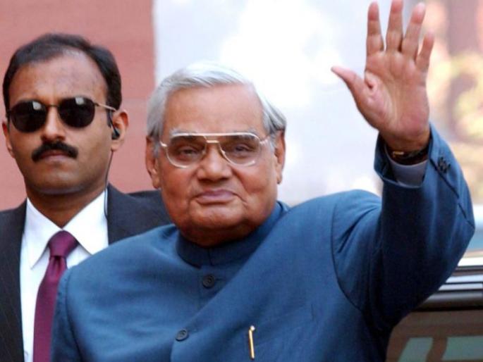 Vajpayee wielded Nagpur campaign rally | वाजपेयींनी गाजवली नागपूरची प्रचारसभा