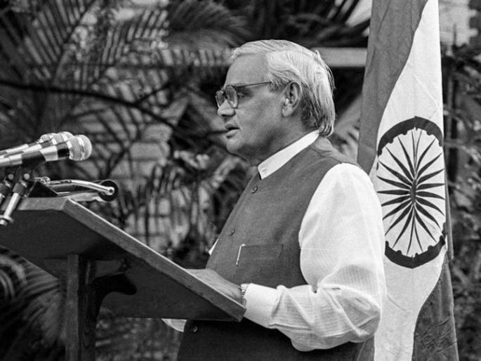 Atal Bihari Vajpayee planned strike post Parliament attack | वाजपेयींच्या काळात 'त्या' शेवटच्या क्षणी एअर स्टाईकचा निर्णय रद्द झाला अन्यथा... Atal Bihari Vajpayee planned strike post Parliament attack | वाजपेयींच्या काळात 'त्या' शेवटच्या क्षणी एअर स्टाईकचा निर्णय रद्द झाला अन्यथा...