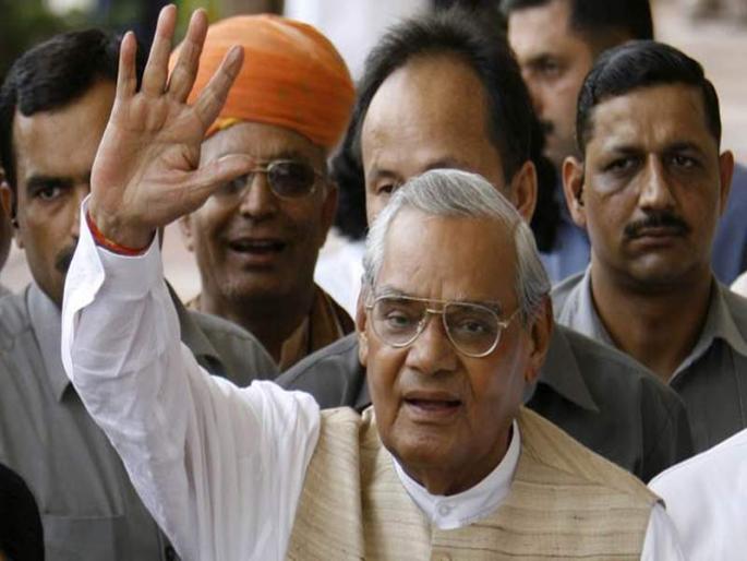 No Confidence Motion: When Vajpayee Defeated No Confidence Motion | No Confidence Motion: मोदीही वाजपेयींसारखा 'करिष्मा' करुन दाखवतील? No Confidence Motion: When Vajpayee Defeated No Confidence Motion | No Confidence Motion: मोदीही वाजपेयींसारखा 'करिष्मा' करुन दाखवतील?
