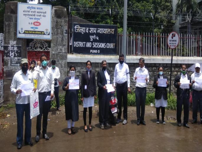 Advocates protest against supreme court action on Prashant Bhushan's | सर्वोच्च न्यायालयाने अॅड. प्रशांत भूषण यांना सुनावलेल्या शिक्षेचा वकील संघटनांकडून निषेध Advocates protest against supreme court action on Prashant Bhushan's | सर्वोच्च न्यायालयाने अॅड. प्रशांत भूषण यांना सुनावलेल्या शिक्षेचा वकील संघटनांकडून निषेध