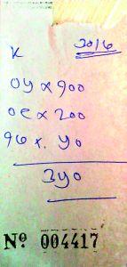 The complainant took the police from the illegal shopkeepers | तक्रारदारासच पोलिसांनी नेले अवैध धंदेचालकांसमोरून The complainant took the police from the illegal shopkeepers | तक्रारदारासच पोलिसांनी नेले अवैध धंदेचालकांसमोरून