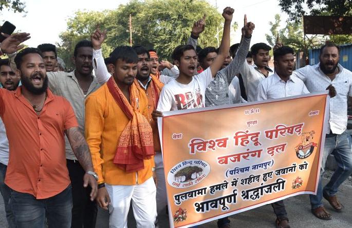 Bajrang Dal protests against Valentine in Nagpur | नागपुरात बजरंग दलाकडून 'व्हॅलेंटाईन'ला विरोध Bajrang Dal protests against Valentine in Nagpur | नागपुरात बजरंग दलाकडून 'व्हॅलेंटाईन'ला विरोध