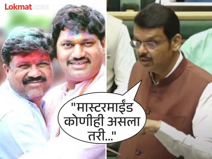 Action will be taken against Valmik Karad Mcoca act will be used says cm devendra fadnavis | Valmik Karad: मोठी बातमी: वाल्मिक कराडवर कारवाई होणारच, प्रसंगी मकोकाही लावणार; मुख्यमंत्र्यांची कठोर भूमिका Action will be taken against Valmik Karad Mcoca act will be used says cm devendra fadnavis | Valmik Karad: मोठी बातमी: वाल्मिक कराडवर कारवाई होणारच, प्रसंगी मकोकाही लावणार; मुख्यमंत्र्यांची कठोर भूमिका