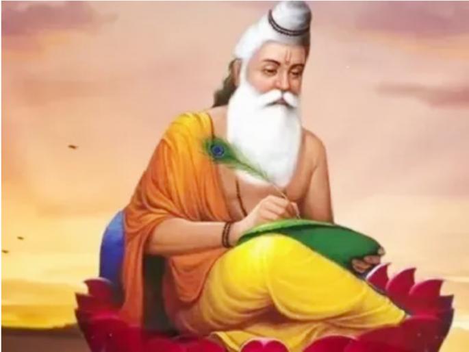 Valmiki Jayanti 2020: Jayanti of Adikavi Maharshi Valmiki on 31st October! | Valmiki Jayanti 2020: आदिकवी महर्षी वाल्मिकी यांची ३१ ऑक्टोबर रोजी जयंती! Valmiki Jayanti 2020: Jayanti of Adikavi Maharshi Valmiki on 31st October! | Valmiki Jayanti 2020: आदिकवी महर्षी वाल्मिकी यांची ३१ ऑक्टोबर रोजी जयंती!