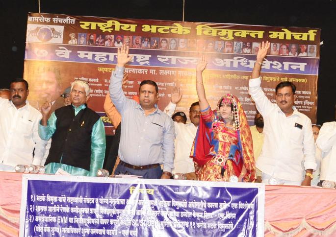 Bringing the questions of Maharashtra into the national agenda: Vaman Meshram | महाराष्ट्रातील भटक्यांचे प्रश्न राष्ट्रीय अजेंड्यावर आणा : वामन मेश्राम Bringing the questions of Maharashtra into the national agenda: Vaman Meshram | महाराष्ट्रातील भटक्यांचे प्रश्न राष्ट्रीय अजेंड्यावर आणा : वामन मेश्राम