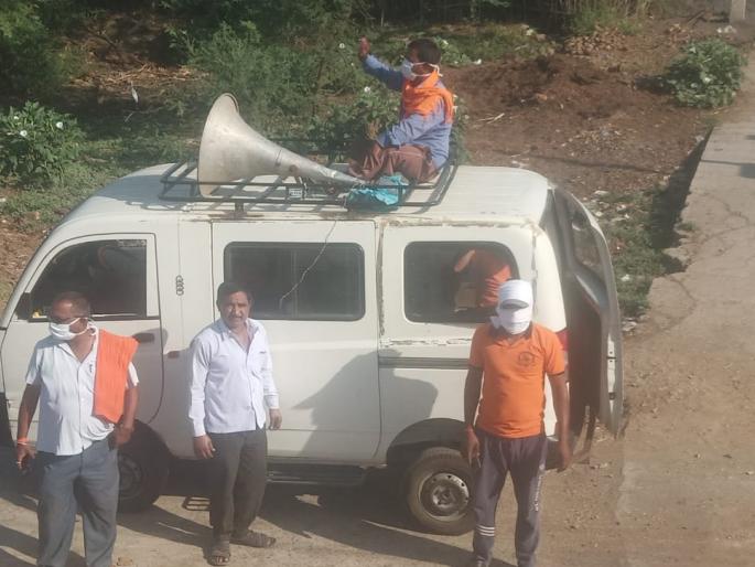 Awareness about Corona by mobile van in Kajleshwar | काजळेश्वरात फिरत्या ‘व्हॅन’द्वारे कोरोनाबाबत जनजागृती 