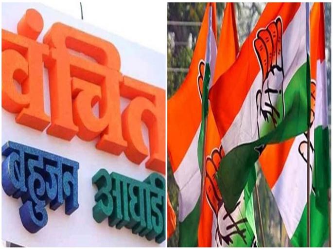 'Vanchit Bhujan Aghadi' no longer talks to Congress; The first list is on September 5 | 'वंचित'ची आता काँग्रेसशी बोलणी नाही; पहिली यादी ५ सप्टेंबर रोजी 'Vanchit Bhujan Aghadi' no longer talks to Congress; The first list is on September 5 | 'वंचित'ची आता काँग्रेसशी बोलणी नाही; पहिली यादी ५ सप्टेंबर रोजी