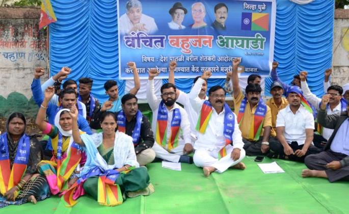 Accept the demands of the farmers | शेतकऱ्यांच्या मागण्या मान्य करा Accept the demands of the farmers | शेतकऱ्यांच्या मागण्या मान्य करा