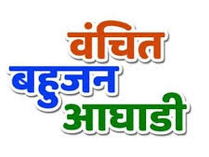 Zilla Parishad Elections:Lobying for candidacy in Vanchit Bahujan Aghadi | जिल्हा परिषद निवडणूक : उमेदवारीसाठी ‘वंचित’च्या इच्छुकांमध्ये रस्सीखेच! Zilla Parishad Elections:Lobying for candidacy in Vanchit Bahujan Aghadi | जिल्हा परिषद निवडणूक : उमेदवारीसाठी ‘वंचित’च्या इच्छुकांमध्ये रस्सीखेच!
