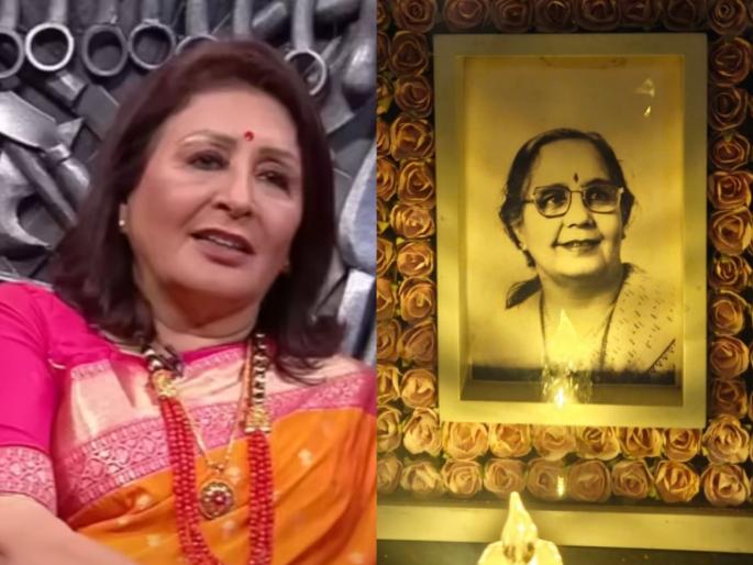 Vandana Gupte emotional post for mother Manik Verma death anniversary | "अजून एकही दिवस जात नाही तुझ्या आठवणीशिवाय..."; आई माणिक वर्मांसाठी वंदना गुप्तेंची भावुक पोस्ट Vandana Gupte emotional post for mother Manik Verma death anniversary | "अजून एकही दिवस जात नाही तुझ्या आठवणीशिवाय..."; आई माणिक वर्मांसाठी वंदना गुप्तेंची भावुक पोस्ट