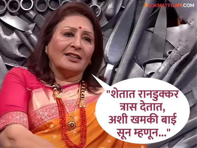 marathi actress vandana gupte told a funny story in interview a drama experiment ended and the fan directly proposed to marriage her know about this | "नाटकाचा प्रयोग संपला आणि चाहत्याने थेट लग्नाची मागणीच घातली...", वंदना गुप्तेंनी सांगितला मजेशीर किस्सा marathi actress vandana gupte told a funny story in interview a drama experiment ended and the fan directly proposed to marriage her know about this | "नाटकाचा प्रयोग संपला आणि चाहत्याने थेट लग्नाची मागणीच घातली...", वंदना गुप्तेंनी सांगितला मजेशीर किस्सा