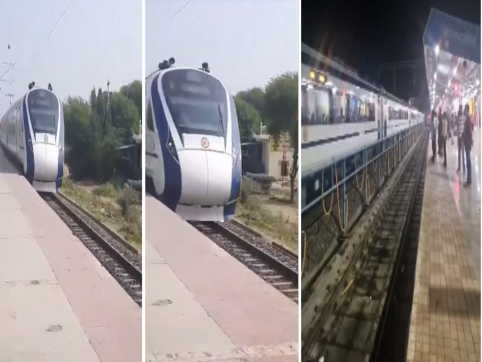 Vande Bharat trial complete; Prime Minister Modi will show the green flag on December 30 | वंदे भारतची चाचणी पूर्ण; ३० डिसेंबरला प्रधानमंत्री मोदी दाखविणार हिरवा झेंडा Vande Bharat trial complete; Prime Minister Modi will show the green flag on December 30 | वंदे भारतची चाचणी पूर्ण; ३० डिसेंबरला प्रधानमंत्री मोदी दाखविणार हिरवा झेंडा