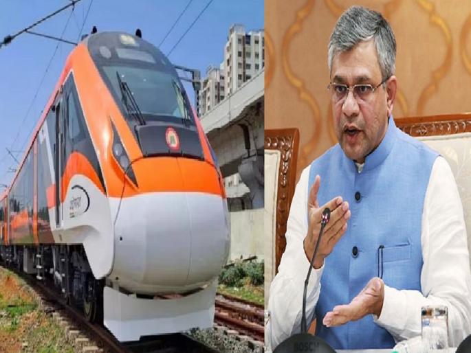 vande bharat color on orange bhagwa railway minister ashwini vaishnav says its 100 percent science no politics | वंदे भारत' एक्स्प्रेस भगव्या रंगात का? रेल्वेमंत्र्यांनी सांगितलं वैज्ञानिक कारण, जाणून घ्या... vande bharat color on orange bhagwa railway minister ashwini vaishnav says its 100 percent science no politics | वंदे भारत' एक्स्प्रेस भगव्या रंगात का? रेल्वेमंत्र्यांनी सांगितलं वैज्ञानिक कारण, जाणून घ्या...