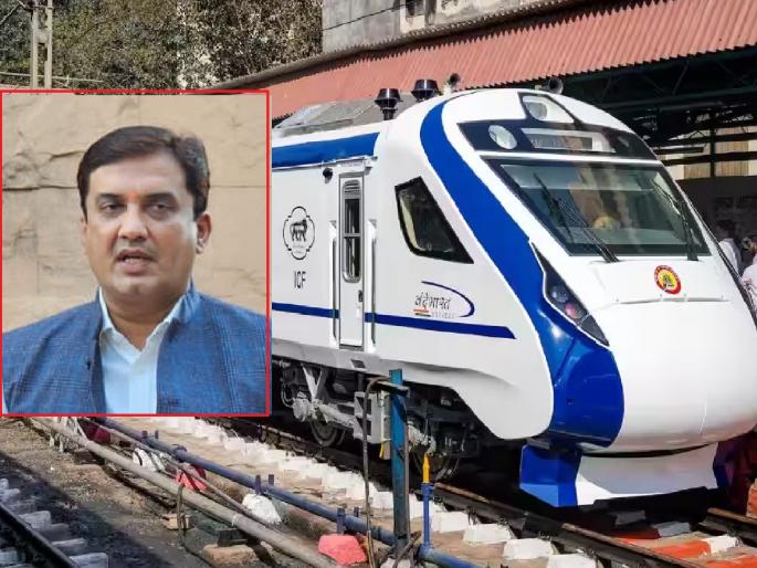 Possible schedule of Kolhapur Vande Bharat ready, will reach Mumbai in seven hours; Information given by MP Dhananjaya Mahadika | कोल्हापूर ‘वंदे भारत’चे संभाव्य वेळापत्रक तयार, सात तासात मुंबईला पोहोचणार; धनंजय महाडिकांनी दिली माहिती Possible schedule of Kolhapur Vande Bharat ready, will reach Mumbai in seven hours; Information given by MP Dhananjaya Mahadika | कोल्हापूर ‘वंदे भारत’चे संभाव्य वेळापत्रक तयार, सात तासात मुंबईला पोहोचणार; धनंजय महाडिकांनी दिली माहिती