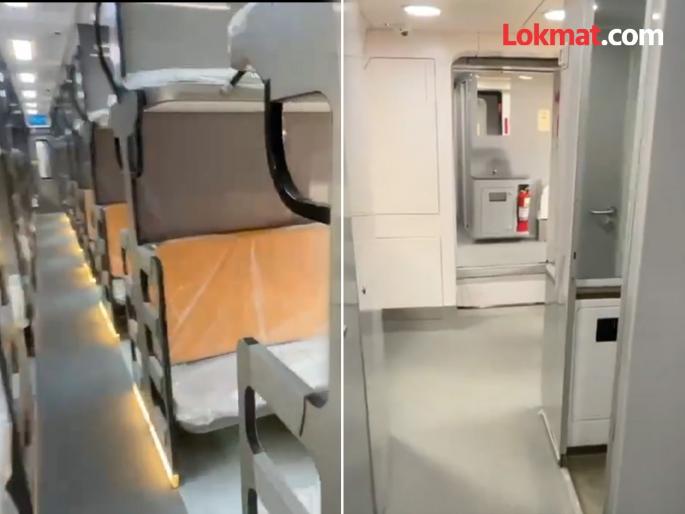 Travel like an airplane by train! See what the 'Vande Bharat Sleeper' train looks like inside | रेल्वेमधून विमानासारखा प्रवास! बघा आतून कशी आहे 'वंदे भारत स्लीपर' ट्रेन Travel like an airplane by train! See what the 'Vande Bharat Sleeper' train looks like inside | रेल्वेमधून विमानासारखा प्रवास! बघा आतून कशी आहे 'वंदे भारत स्लीपर' ट्रेन