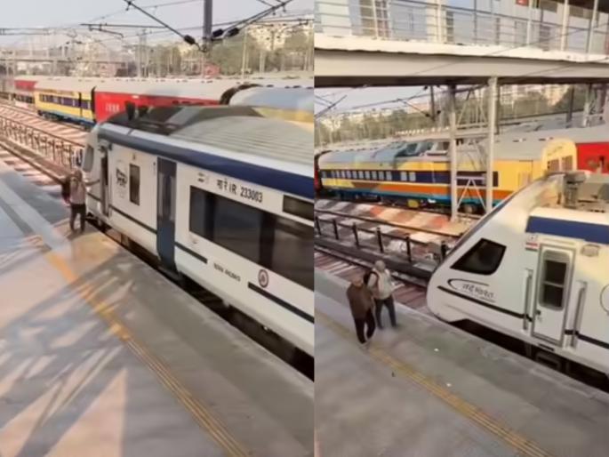 social viral video 1 minute getting late and vande bharat train left in front of passenger requested denied by train manager and lost around 4 thousand | १ मिनिटाचा उशीर, प्रवाशाच्या समोरच वंदे भारत ट्रेन सुटली; लोको पायलटला विनंती केली, पण... social viral video 1 minute getting late and vande bharat train left in front of passenger requested denied by train manager and lost around 4 thousand | १ मिनिटाचा उशीर, प्रवाशाच्या समोरच वंदे भारत ट्रेन सुटली; लोको पायलटला विनंती केली, पण...