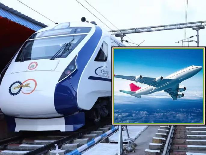 Why travel from Mumbai Goa Vande Bharat if you have to travel for 10 hours? Reaching within an hour by plane at low cost... | १० तास प्रवास करायचा तर वंदे भारतमधून कशाला? कमी खर्चात विमानाने तासात पोहोचतोय... Why travel from Mumbai Goa Vande Bharat if you have to travel for 10 hours? Reaching within an hour by plane at low cost... | १० तास प्रवास करायचा तर वंदे भारतमधून कशाला? कमी खर्चात विमानाने तासात पोहोचतोय...