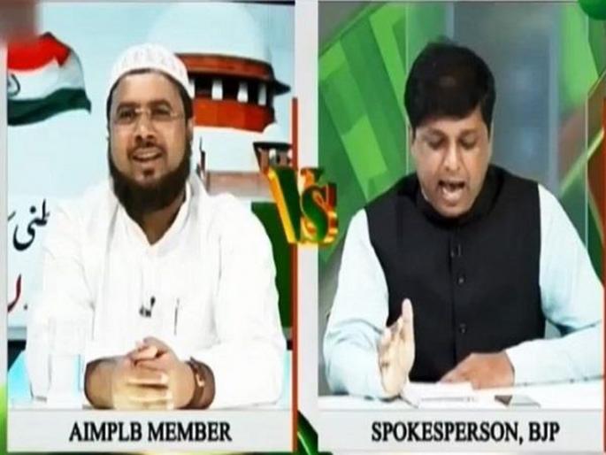 BJP spokesperson 'Vande Mataram' viral, wrongly seen in phone during live show | भाजपा प्रवक्त्याचं 'वंदे मातरम्' व्हायरल, LIVE शो दरम्यान फोनमध्ये बघुनही गायलं चुकीचं BJP spokesperson 'Vande Mataram' viral, wrongly seen in phone during live show | भाजपा प्रवक्त्याचं 'वंदे मातरम्' व्हायरल, LIVE शो दरम्यान फोनमध्ये बघुनही गायलं चुकीचं